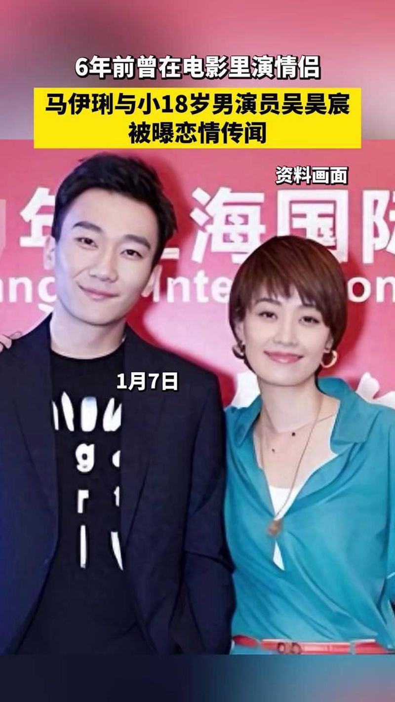 吴昊宸